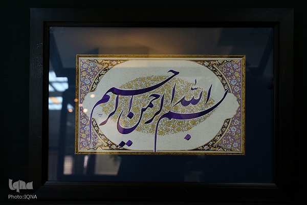 الآیات القرآنیة في مرکز إهتمام الخطاطین الأفغان