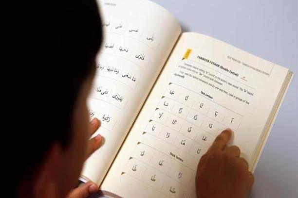 Turkey Publishes Book to Teach Quran to English Speakers