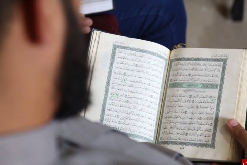 16 Memorizers of Quran in Palestinian Family