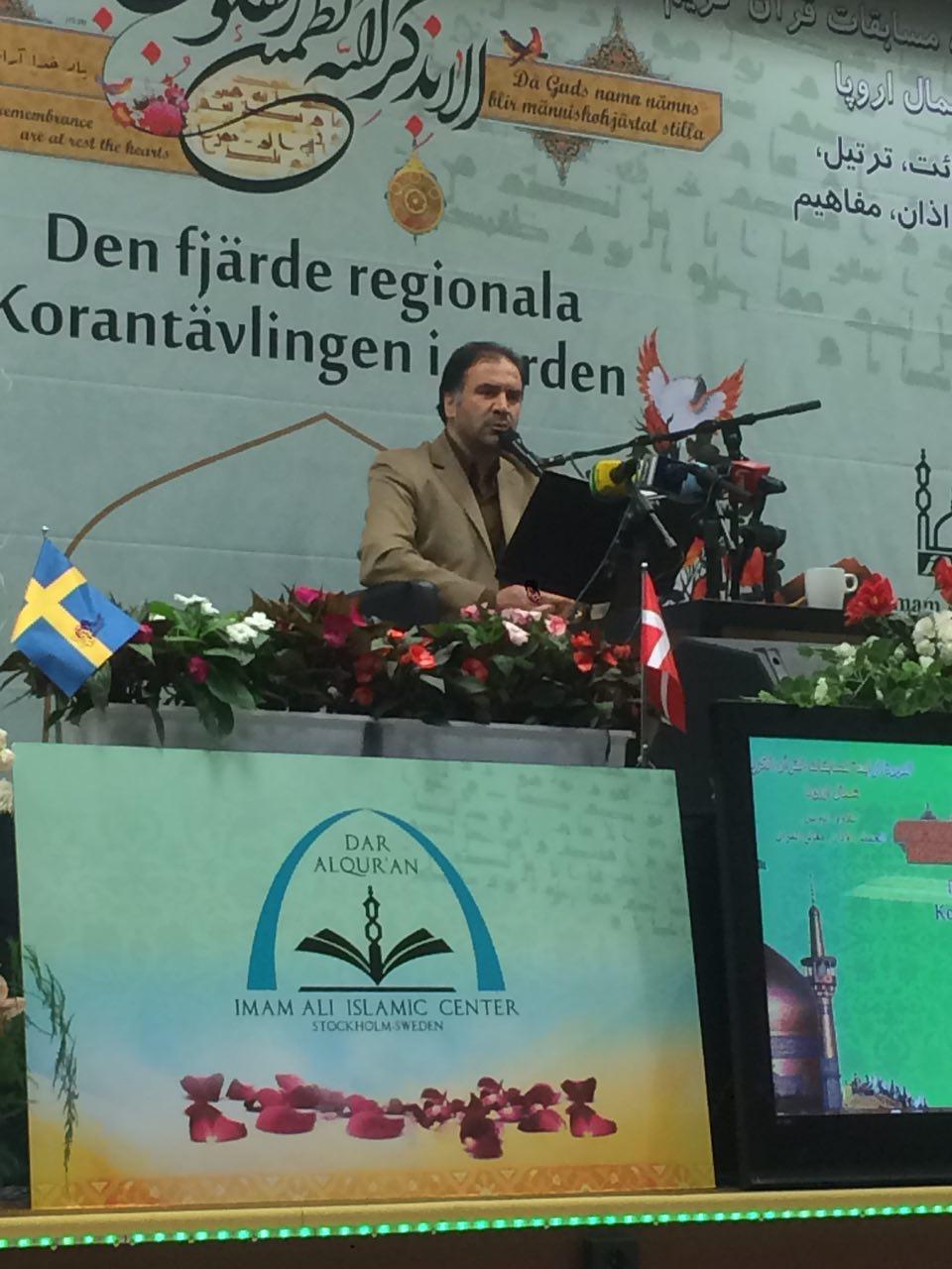 Northern Europe Quran Contest Wraps Up