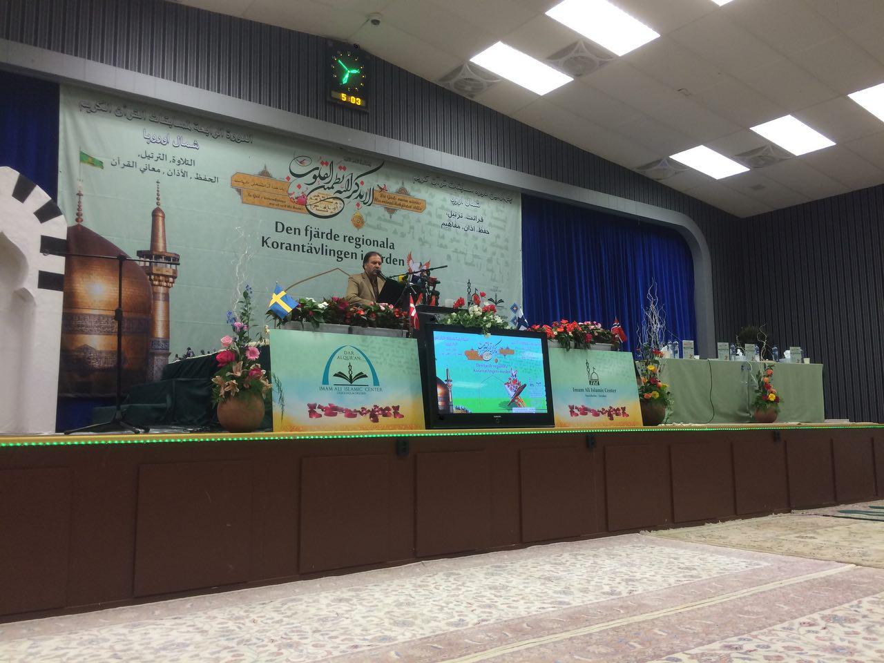 Northern Europe Quran Contest Wraps Up