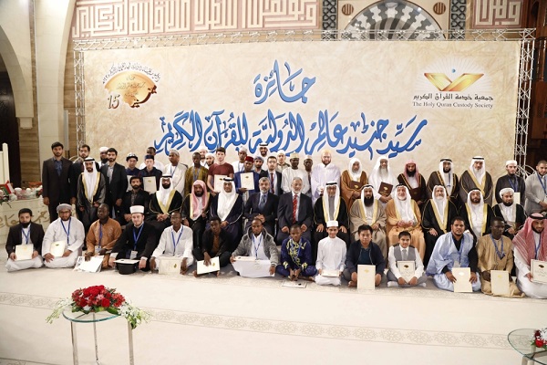 Libyan Wins Int’l Quran Contest in Bahrain