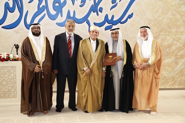 Libyan Wins Int’l Quran Contest in Bahrain