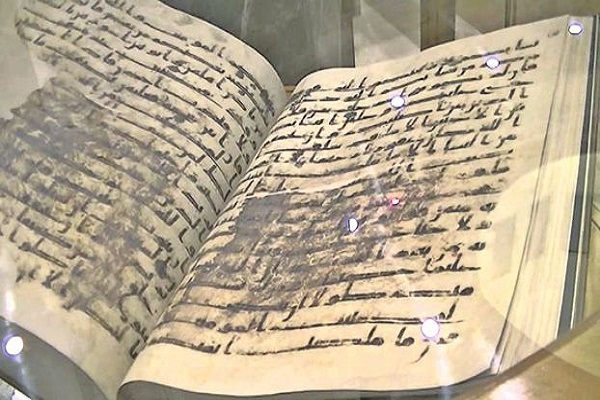 Old Quran Manuscript on Display in Egypt