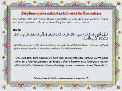 Súplica de 20 día de mes de Ramadán
