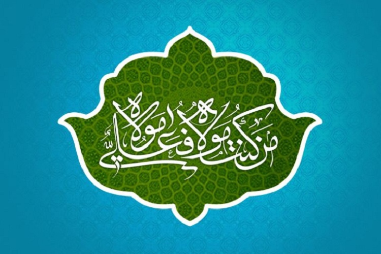 تاکید بر توجه امت به مسئله امامت تاکید بر توجه امت به مسئله امامت