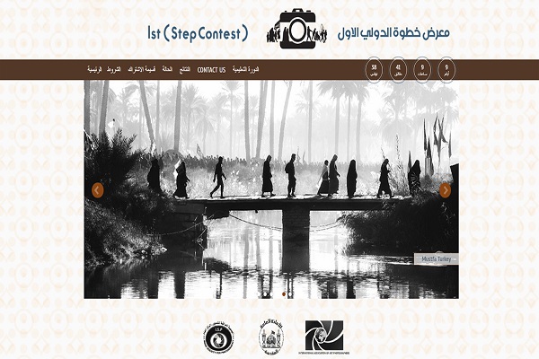 Iraq: seicento fotografi partecipano al concorso internazionale di Karbala