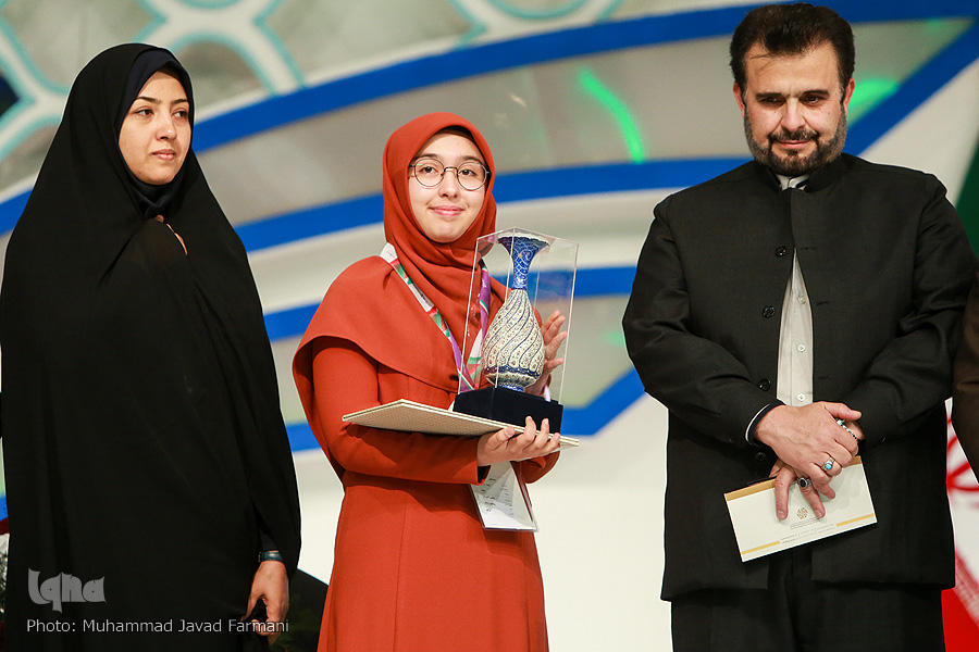 چھتیسویں بین الاقوامی قرآنی مقابلوں کی اختتامی تقریب