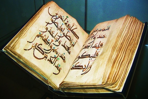 منع تهريب نسخة نادرة من القرآن من أوزبكستان