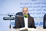 العراق: محاضرة قرآنية بعنوان "فنّ الالقاء وأثره في شرح علم التجويد" + صور