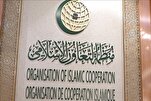 بدء إجتماع وزاري طارئ لـ"التعاون الإسلامي" في جدة بشأن غزة