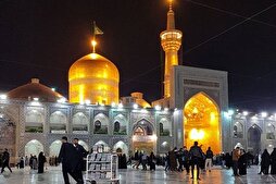 إیران تحتضن مؤتمر الإمام الرضا (ع) العالمي حول "الحقوق والكرامة الإنسانية"