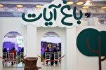 Quran sərgisinin "Ayələr bağı" bölməsində Quran hekayələri nümayiş olunur