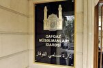 Ramazan bayramı ilə əlaqədar QMİ-nin fətvası yayımlanacaq