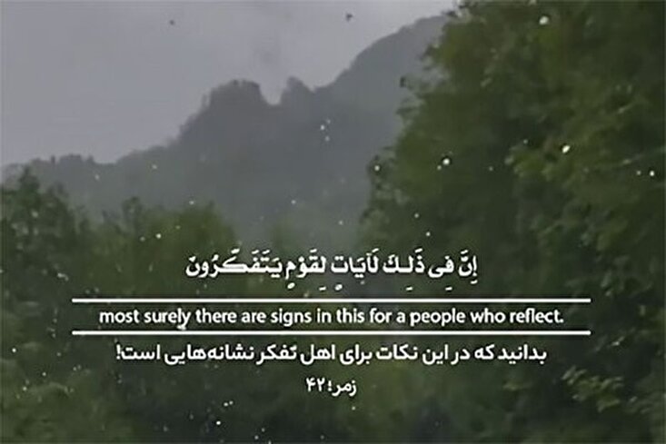 Düşünənlər üçün əlamətlər