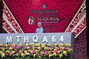 1. Tag des Internationalen Koranwettbewerbs 2024 in Malaysia