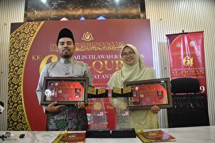 Abschlusszeremonie des internationalen Koran-Wettbewerbs Malaysia 2024 in Fotos