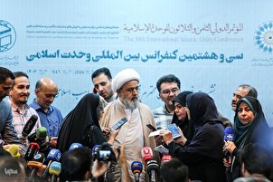 Offizielle Berichte zur Tagesordnung der 38. Internationalen Konferenz zur Islamischen Einheit