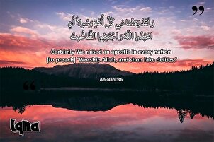 Verse fürs Leben: Was die Propheten sagen wollten