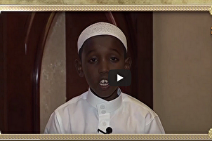 Video | Neu-Elite-Rezitator aus Somalia