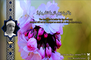 Video | Wunderschöne Passage aus der Rezitation von Mustafa Ismail