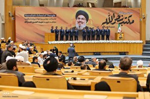 In Bildern: Eröffnung der internationalen Konferenz«Gedenken an die Schule Nasrullahs» in Teheran