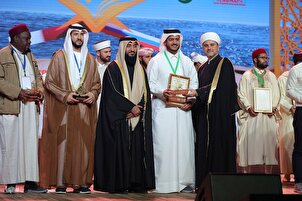 Abschlusszeremonie des 22. Internationalen Koranwettbewerbs in Moskau