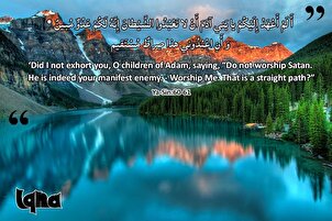 Verse fürs Leben: Weg der Rechtleitung