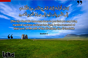 Verse fürs Leben von: Buch der Rechtleitung