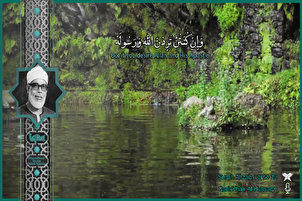 Lieder des Himmels: Vers der Sure Al-Ahzab von Khalil Al-Hussary