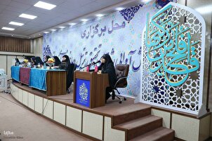 2. Tag des Koran-Wettbewerbs iranischer Studenten in Bildern