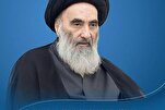 Beileidsbekundungen irakischer Beamter zum Tod der Frau von Ayatollah Sistani