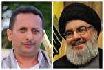 Sayyed Hassan Nasrallah übergibt die Fackel des Widerstands an den jemenitischen Führer