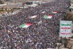 Massive Demonstrationen zur Unterstützung Palästinas und Gazastreifens im Jemen