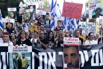 Demonstration in Tel Aviv für ein Ende des Gaza-Krieges und Freilassung der Gefangenen
