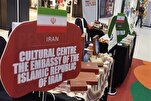 Irans beeindruckende Präsenz auf der Malaysia International Book Fair