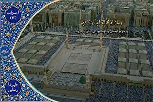 Melodie der Offenbarung