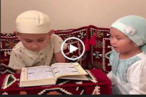 4-Year-Old-Boy Teaching Quran to His 3-Year-Old Sister (+Video)