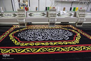 Embroidery Works for Holy Shrines in Samarra