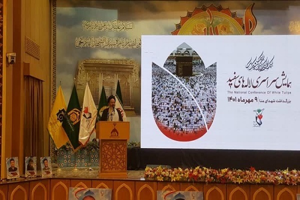 Ceremony held to commemorate Mina disaster martyrs