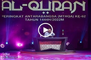 Iran’s Rep. Performance on 1st Night of Malaysia’s Intl. Quran Contest