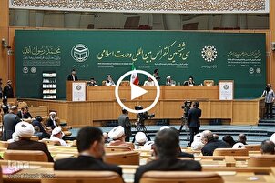 VIDEO: 36th Int'l Islamic Unity Conference Overview