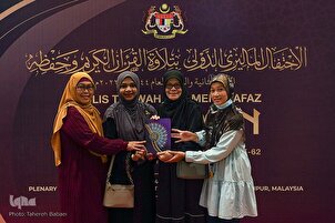 One Book One Ummah