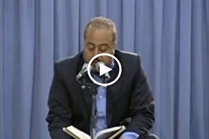 Late Iranian Qari’s Recitation of Surah Az-Zumar
