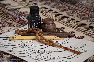 Calligraphy Workshop in Central Iran