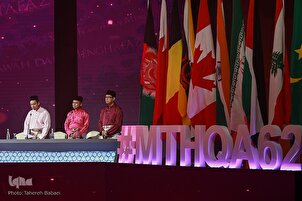 Opening Ceremony of 62nd International Quran Competition in Malaysia