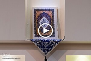 Surah Al-Humazah; An Overview