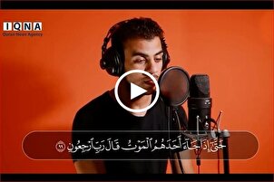 Islam Sobhi’s Recitation of Surah Al-Mu’minun