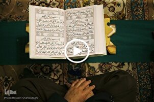 Surah Al-Bayyina; An Overview