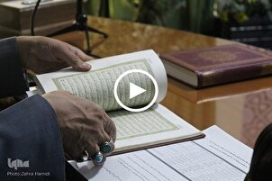 Surah al-Layl; An Overview